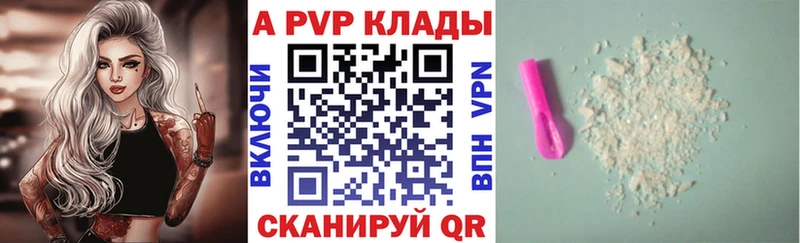 mega маркетплейс  магазин продажи наркотиков  Нижняя Салда  Alpha-PVP кристаллы 