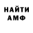 Альфа ПВП VHQ inbira695