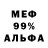 Метадон methadone Zak Eddy