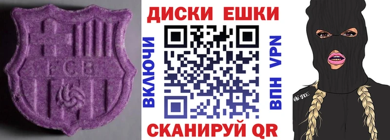Экстази круглые Нижняя Салда