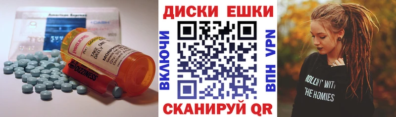 ЭКСТАЗИ Дубай  гидра вход  Нижняя Салда 