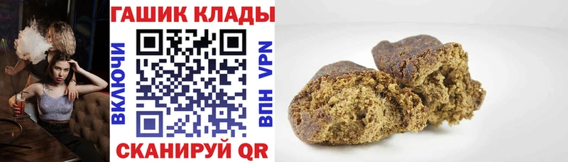 купить  цена  мега ссылки  ГАШИШ гарик  Нижняя Салда 