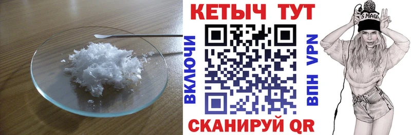 KRAKEN как зайти Нижняя Салда Кетамин ketamine