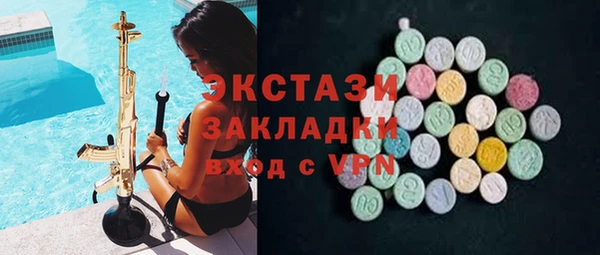 не бодяженный Заводоуковск