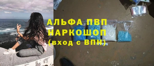 синтетический гашиш Баксан
