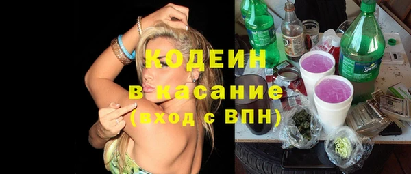 первитин Заволжск