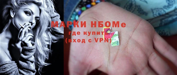 ALPHA-PVP Балахна