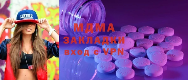ALPHA-PVP Балахна