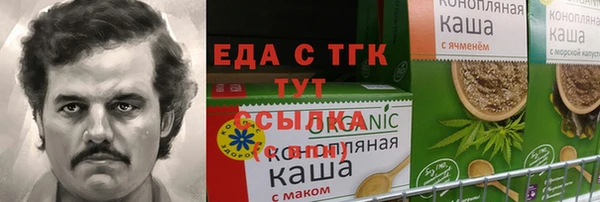 mdma Балабаново