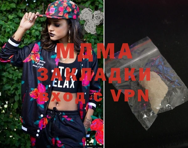 mdma Балабаново