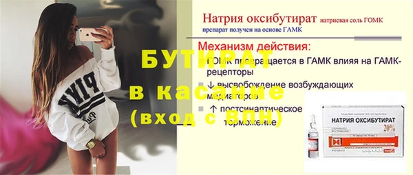 ALPHA-PVP Балахна