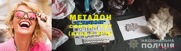 синтетический гашиш Баксан