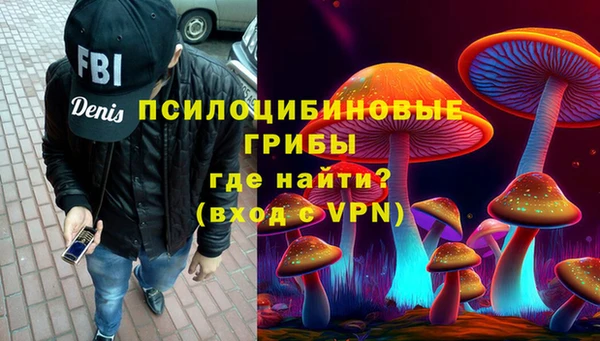 синтетический гашиш Баксан