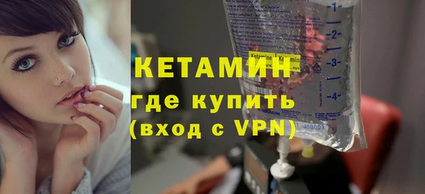 ALPHA-PVP Балахна
