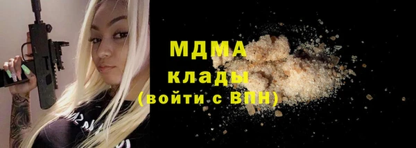 mdma Балабаново