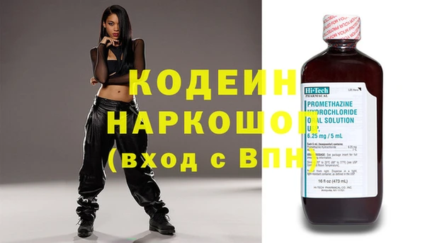 кокаин Пролетарск
