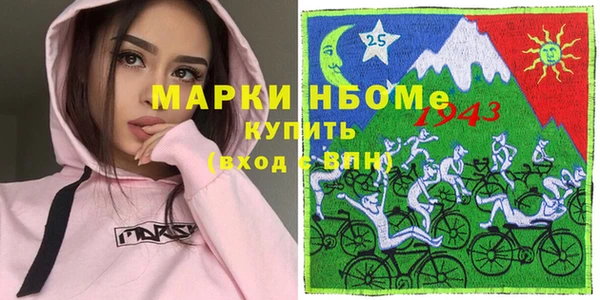mdma Балабаново