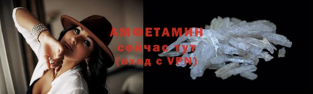 ALPHA-PVP Балахна