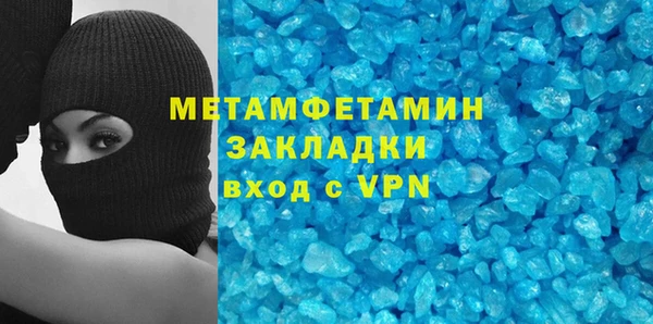 синтетический гашиш Баксан