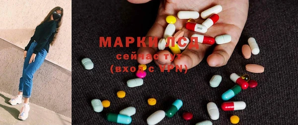 синтетический гашиш Баксан