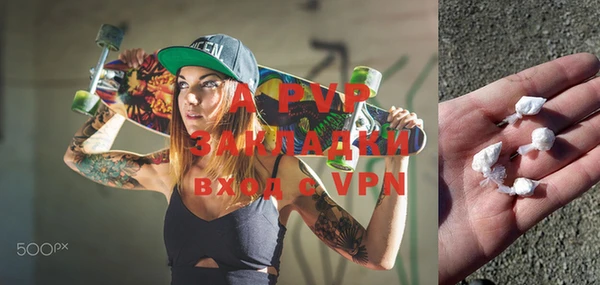 ALPHA-PVP Балахна
