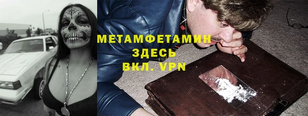 ALPHA-PVP Балахна