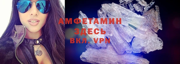 ALPHA-PVP Балахна