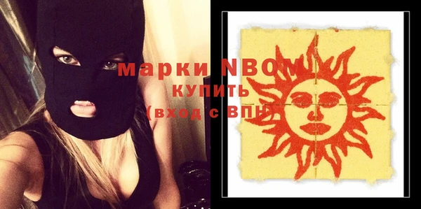 крисы Заволжье