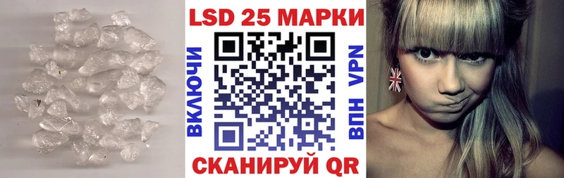 Лсд 25 экстази кислота  где найти наркотики  Нижняя Салда 