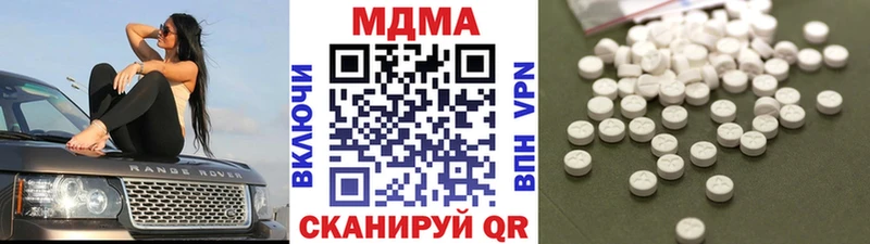 МДМА Molly  kraken как зайти  Нижняя Салда 