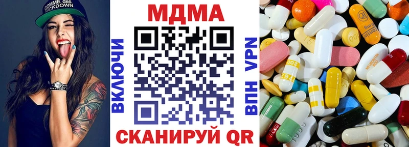 МДМА Molly Нижняя Салда