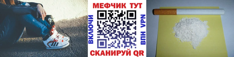 МЯУ-МЯУ 4 MMC  цена наркотик  Нижняя Салда 