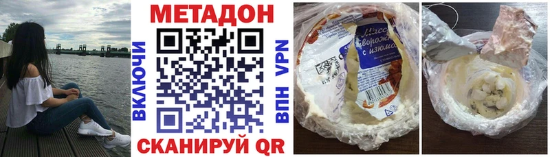 МЕТАДОН мёд  Нижняя Салда 