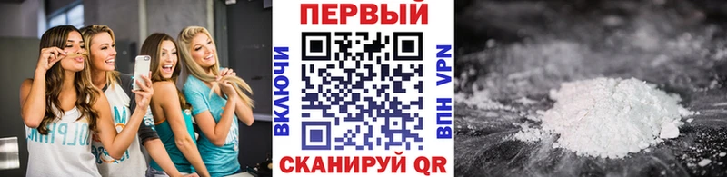 МЕТАМФЕТАМИН винт Нижняя Салда