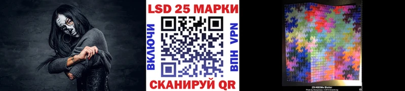 Наркотические марки 1500мкг  Нижняя Салда 